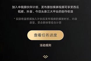 华体会体育手机登录截图0